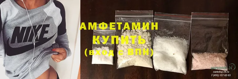 Amphetamine VHQ  МЕГА ССЫЛКА  Петушки 