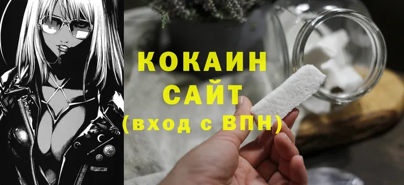 COCAIN Боливия  Петушки 