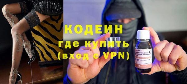 кокаин перу Бронницы